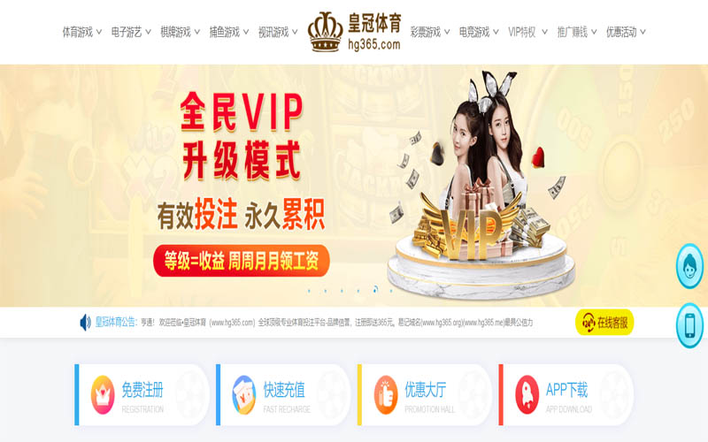 mrcat体育体育App下载 – 线上最佳足球买球APP