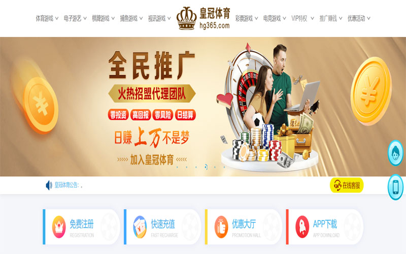 mrcat体育体育注册账户和游戏下注使用权