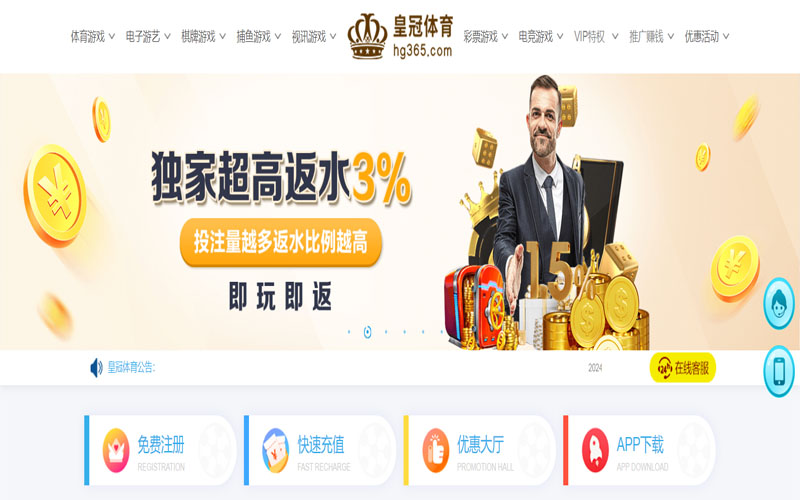 mrcat体育的在线体育博彩APP供应商